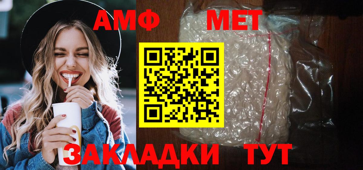 Amphetamine 98% Кингисепп