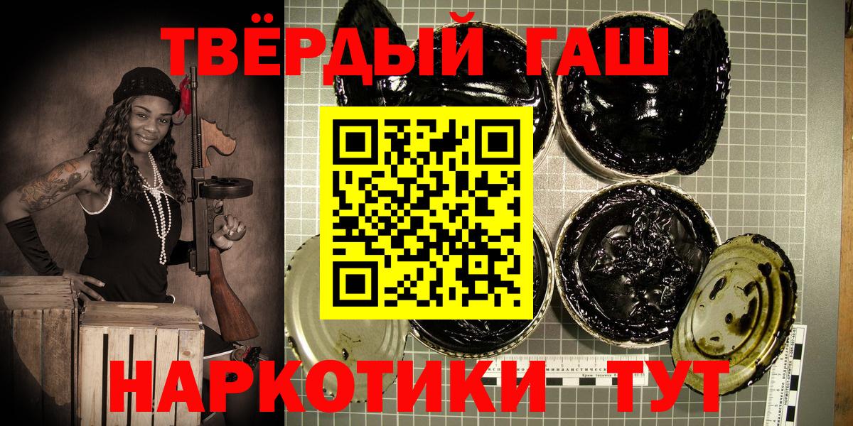 цены наркотик  ГАШИШ VHQ  Вход с VPN  Кингисепп 