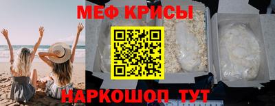 PSILOCYBIN Краснокаменск