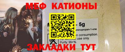 ALPHA-PVP Конаково