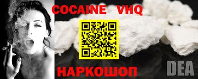 MDMA Краснодар