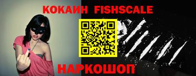 бутик Краснознаменск