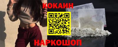 MDMA Краснодар