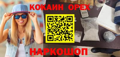 мефедрон VHQ Коммунар
