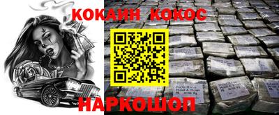ALPHA-PVP Конаково