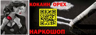 ECSTASY Комсомольск-на-Амуре