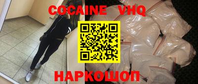 мефедрон VHQ Коммунар