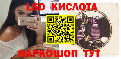 PSILOCYBIN Краснокаменск