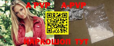 ALPHA-PVP Конаково
