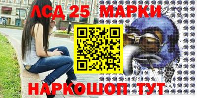 бутик Краснознаменск