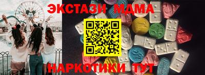 ECSTASY Комсомольск-на-Амуре