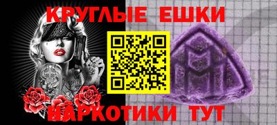 ECSTASY Комсомольск-на-Амуре