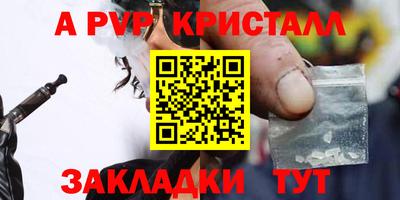 PSILOCYBIN Краснокаменск