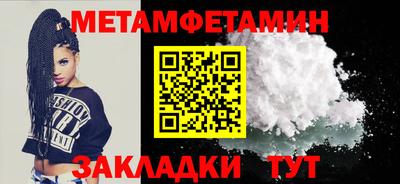 MDMA Краснодар