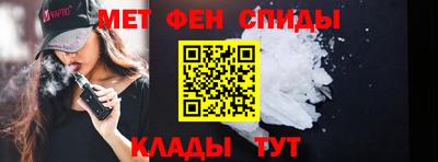 мефедрон VHQ Коммунар