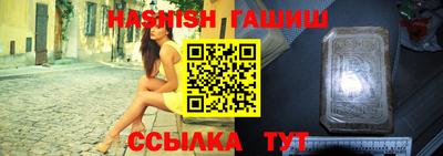 мефедрон VHQ Коммунар