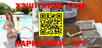 мефедрон VHQ Коммунар