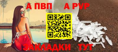 бутик Краснознаменск