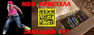 ALPHA-PVP Конаково