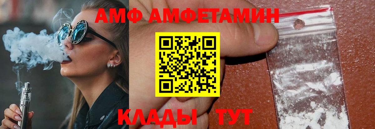 Кингисепп  Метамфетамин винт  Вход с VPN 
