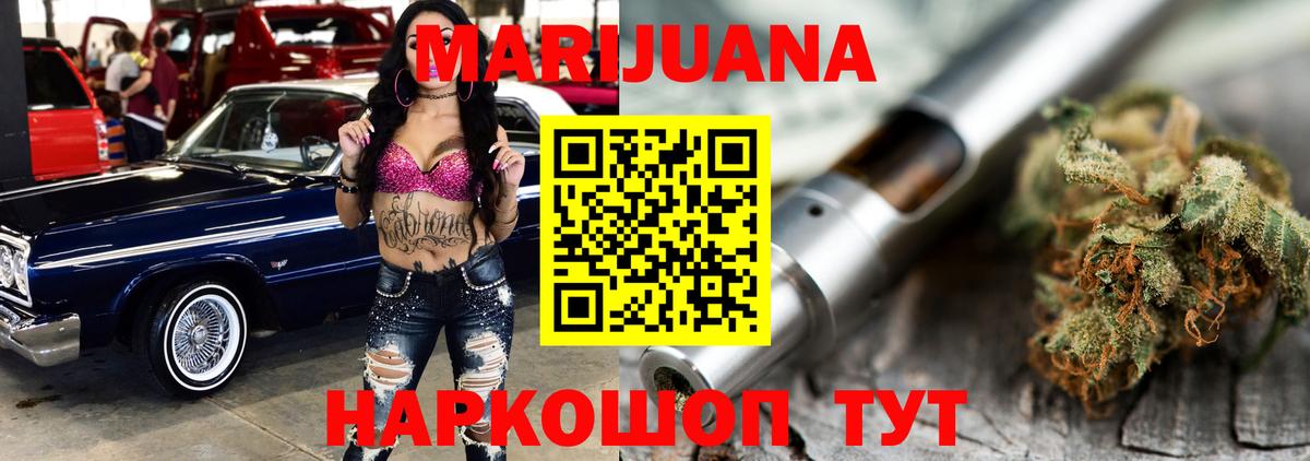 Каннабис тримм Кингисепп