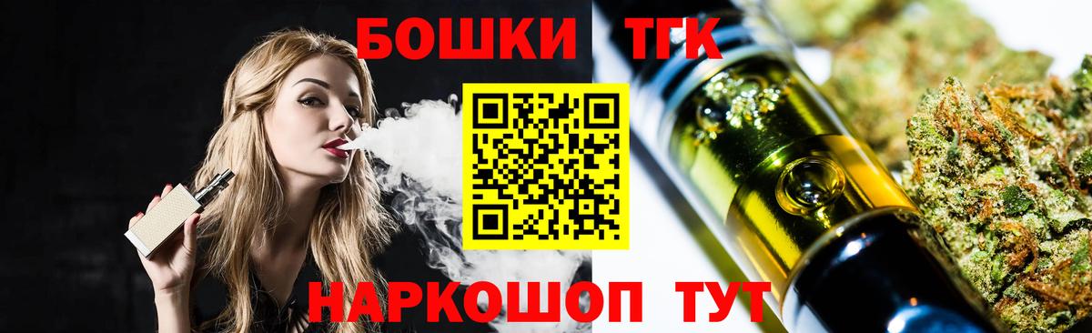 ГАШИШ  ЭКСТАЗИ  Марихуана  Кингисепп  Вход с VPN  Меф МЯУ МЯУ кристаллы 